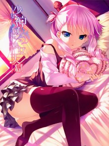 hentai on moregirls (1187)